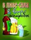 Сергій Олефіренко фотография #3 (источник - https://vk.com/id130163175)