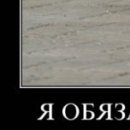 Марія Юськевич фотография #27 (источник - https://vk.com/id76562134)