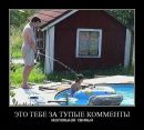 Ігор Кушнір фотография #35 (источник - https://vk.com/id330904682)