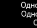 Маша Скіра фотография #23 (источник - https://vk.com/id25351040)