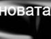 Маша Скіра фотография #36 (источник - https://vk.com/id25351040)