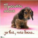 Віталій Коваль фотография #50 (источник - https://vk.com/id33732618)