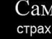 Юрій Кухарук фотография #13 (источник - https://vk.com/id90427446)