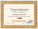 Дмитрий Старицын фотография #3 (источник - https://vk.com/id1917916)