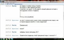 Ростік Козей фотография #2 (источник - https://vk.com/id30789393)