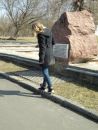 Фотография Мельниковой Ксюши