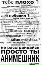 Саша Ланіна фотография #35 (источник - https://vk.com/id108002072)