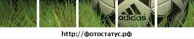 Руслан Гвардівський фотография #2 (источник - https://vk.com/id140422268)