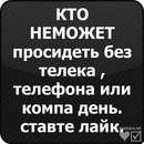 Анічька Кренець фотография #29 (источник - https://vk.com/id157859411)