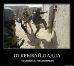 Сергій Якимчук фотография #23 (источник - https://vk.com/id406692445)