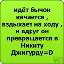 Вадім Загоруйко фотография #24 (источник - https://vk.com/id143647191)