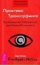 Ігор Реквіэм фотография #31 (источник - https://vk.com/id96362149)