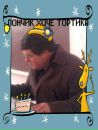 Валерій Вільчук фотография #2 (источник - https://vk.com/id158484954)
