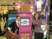Фотография Евтеевой Марии