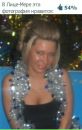 Фотография Жуковой Иришки