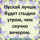 Таня Підчасюк фотография #2 (источник - https://vk.com/id66305326)