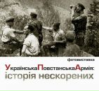 Анічка Мочурад фотография #48 (источник - https://vk.com/id65195902)