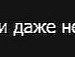Іванка Стецівко фотография #13 (источник - https://vk.com/id138372598)