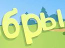 Діма Онілов фотография #16 (источник - https://vk.com/id133262910)
