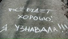 Фотография Раевской Татьяны