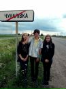 Міша Хруставчук фотография #24 (источник - https://vk.com/id59479818)
