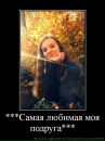 Діанка Ковач фотография #1