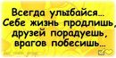 Світлана Баран фотография #33 (источник - https://vk.com/id50359931)