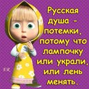 Аліна Кушнірук фотография #4 (источник - https://vk.com/id159803676)