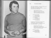 Олександр Поліщук фотография #49 (источник - https://vk.com/id6143214)