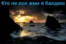 Гєна Гусар фотография #2 (источник - https://vk.com/id151810448)
