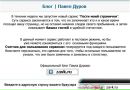 Діана Дехканова фотография #3 (источник - https://vk.com/id75804796)