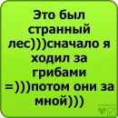 Андрій Дуда фотография #20 (источник - https://vk.com/id123111530)