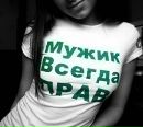 Іван Дригель фотография #29 (источник - https://vk.com/id168030708)