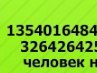 Грушківська Наталія фотография #10 (источник - https://vk.com/id120858719)