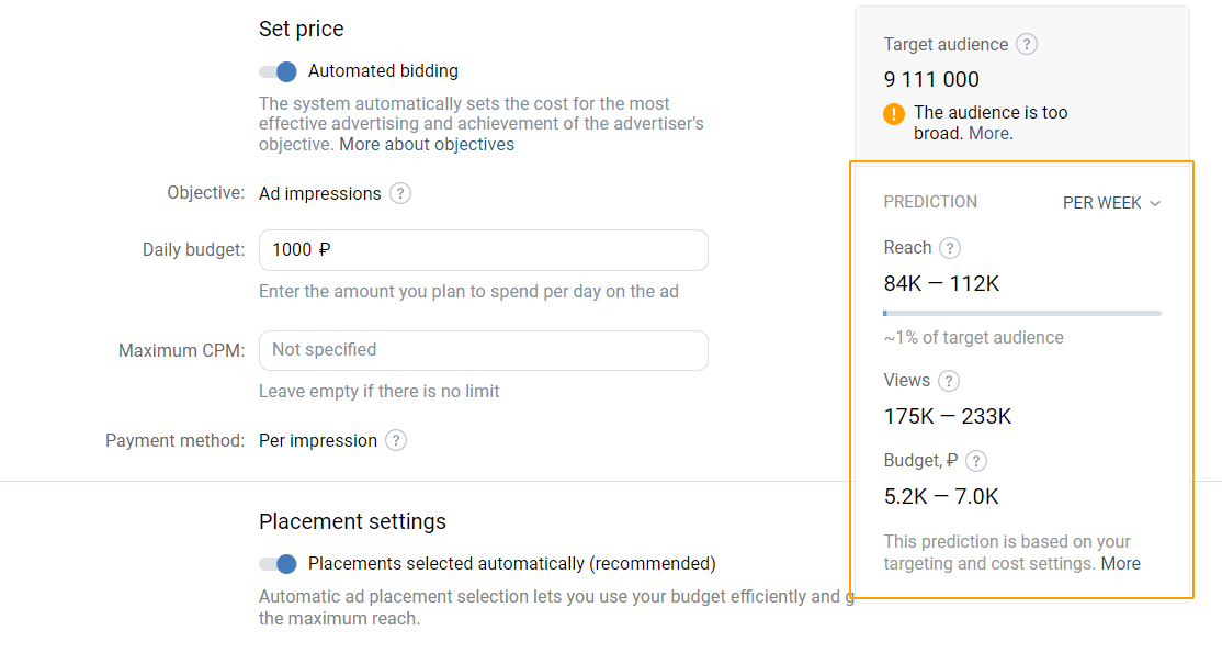 Promotion price estimate