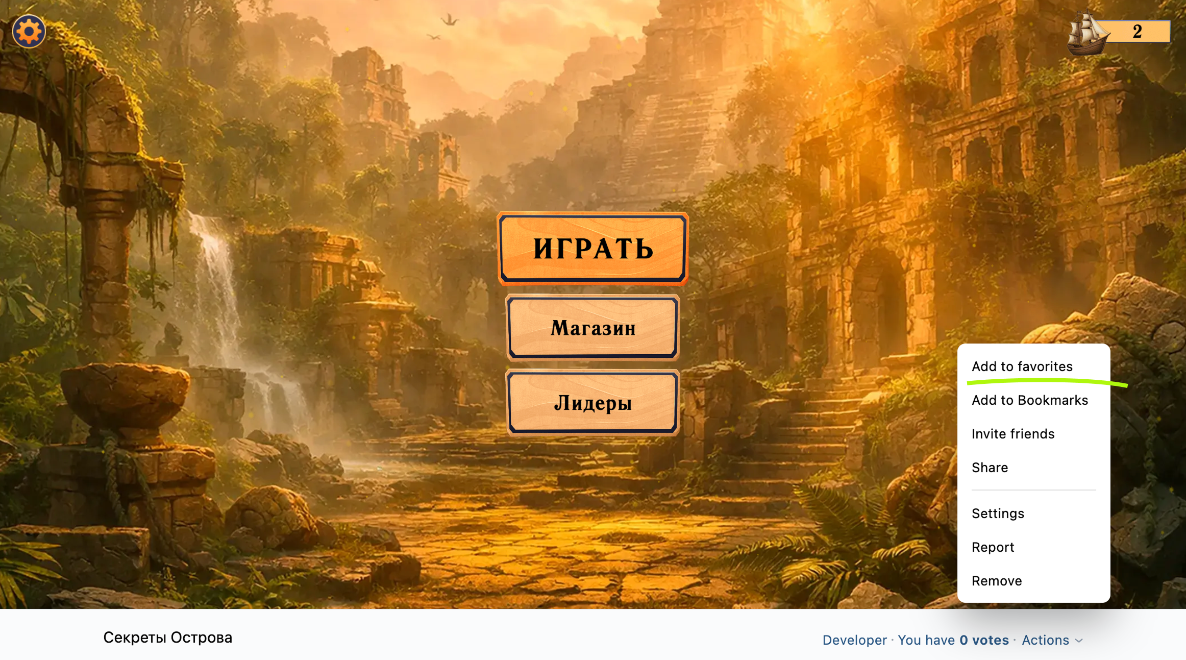 Adding a game to the left-side menu manually