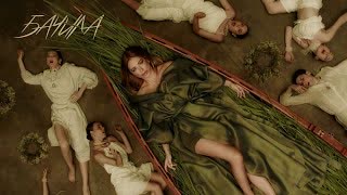 Ани Лорак - Бачила (Премьера клипа 2021)