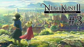 ЗАПИСЬ СТРИМА ► Ni no Kuni II Revenant Kingdom #3